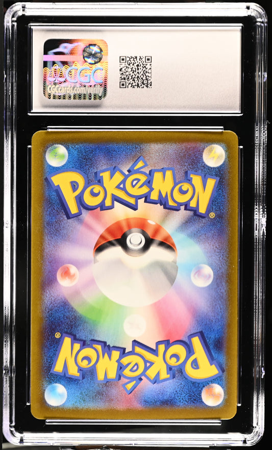 2024 Japanese Pokémon Gengar ex Super Rare Holo 088/071 - CGC Gem Mint 10
