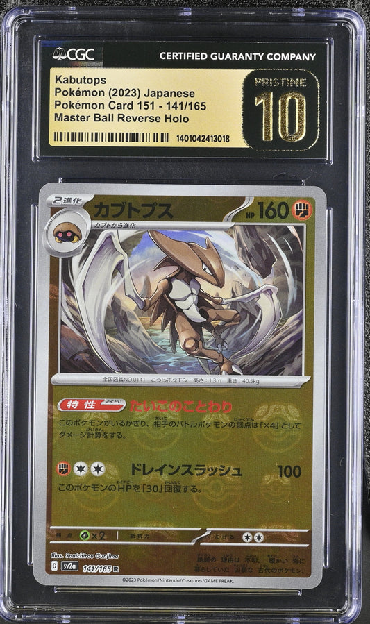 2023 Japanese Pokémon Kabutops Master Ball Reverse Holo 141/165 - CGC Prestine 10