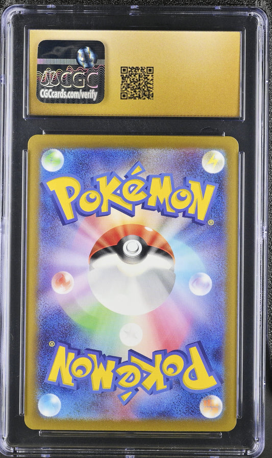 2023 Japanese Pokémon Kabutops Master Ball Reverse Holo 141/165 - CGC Prestine 10