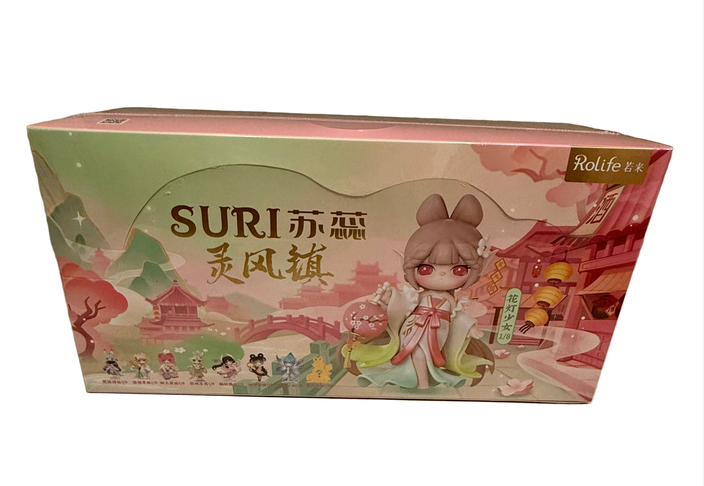 Suri’s Lingfeng Town Blind Box Figure Case of 8