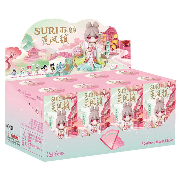 Suri’s Lingfeng Town Blind Box Figure Case of 8